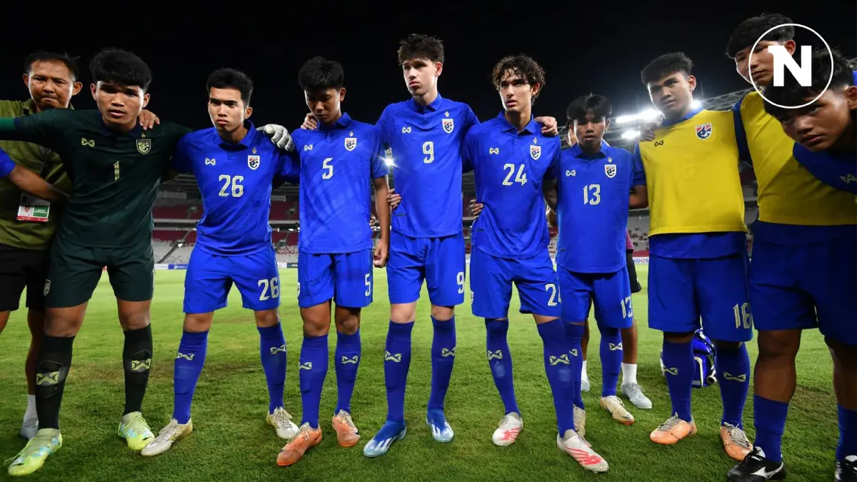 เช็กความพร้อม-ช่องดูบอลสด "ไทย U20 พบ สิงคโปร์" ศึกชิงแชมป์อาเซียนนัดแรก