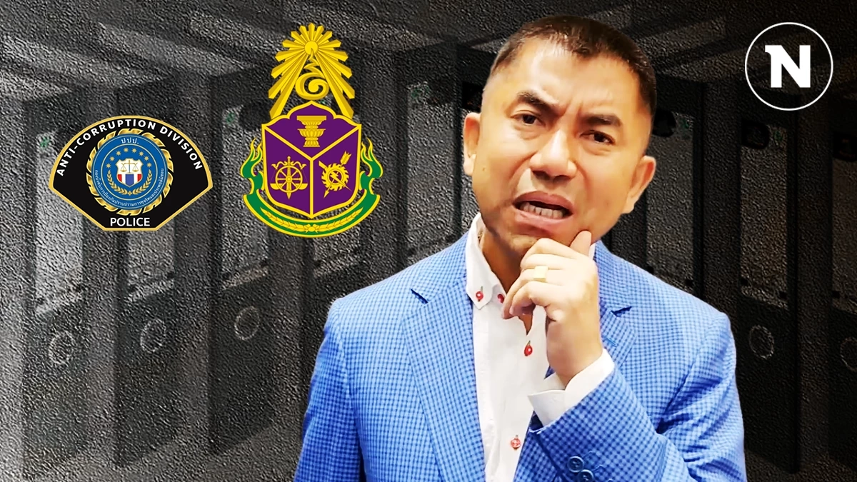 "บิ๊กโจ๊ก" เเอ่นอก พร้อมสู้ สำนวน 1,420 หน้า บก.ปปป. ( มีคลิป )