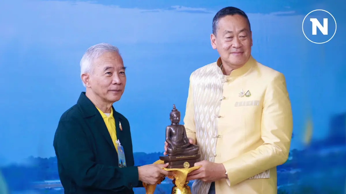 “สุวัจน์” มอบพระชัยเมืองนครราชสีมา ให้ "นายกเศรษฐา" อวยพรแก้ปัญหาให้สำเร็จ