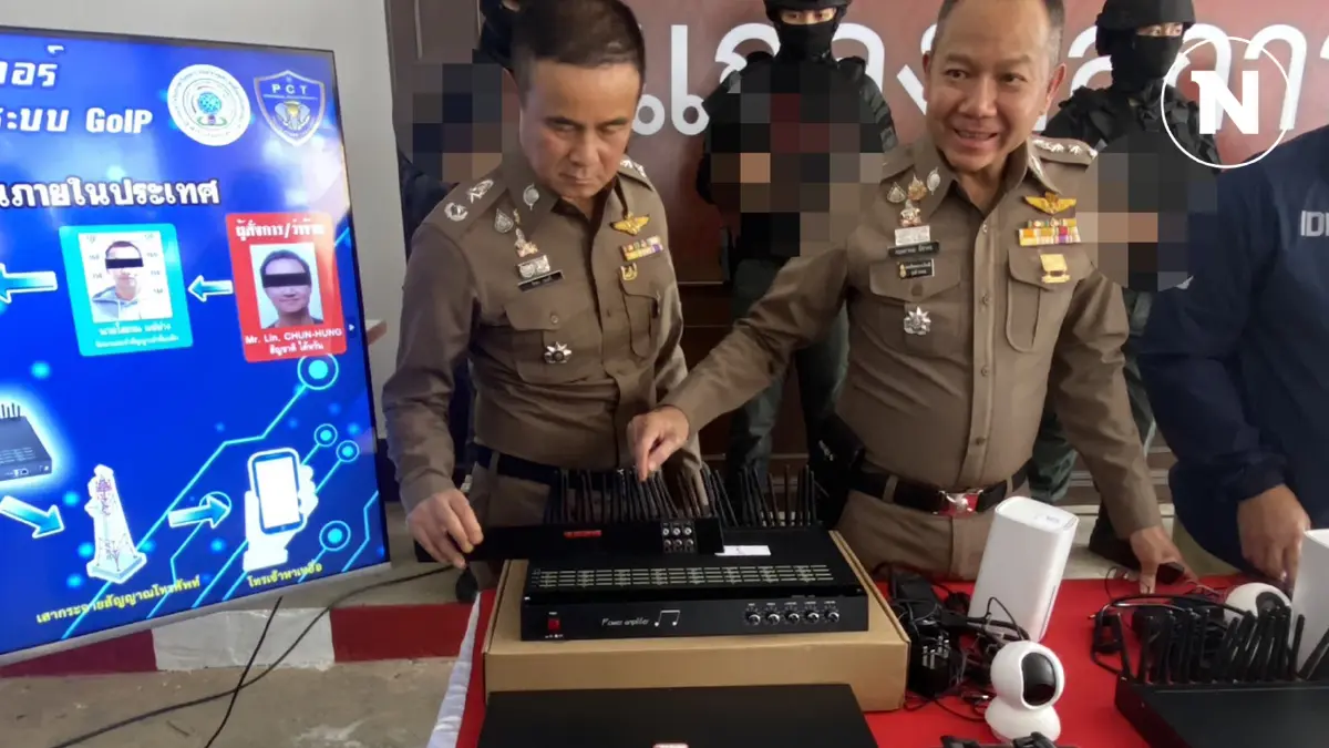 ลองของ! แก๊งคอลเซ็นเตอร์เหิม โทรหลอกผู้การสืบภาค 5 สุดท้ายโดนตามรวบ