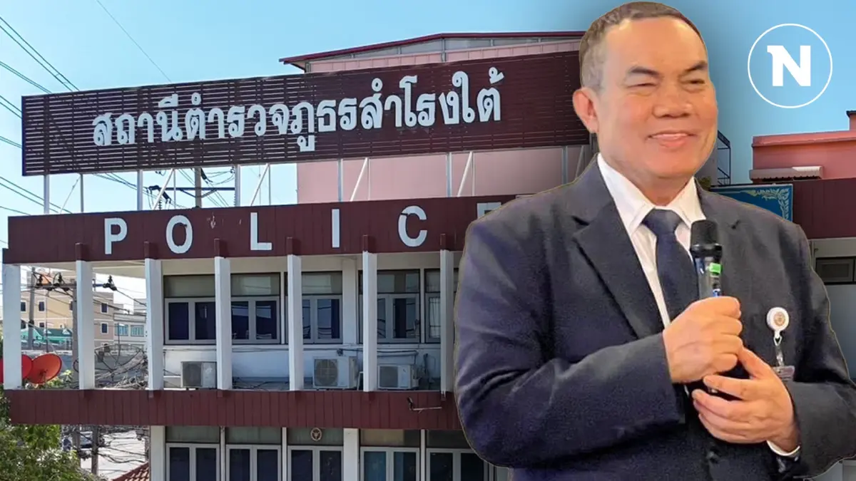 สภาทนายความ เพิ่มอัตรากำลังทนายประจำโรงพักอีก 50 แห่ง รวมเเล้ว 303 โรงพัก