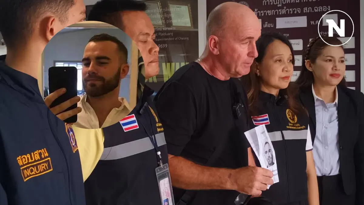 ชาวออสซี่ วัย 55 ปี บินลัดฟ้า ตามหาลูกชายหายตัวที่ไทย เผยพิกัดสุดท้าย