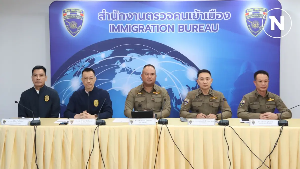 สตม.แถลงจับคนร้ายต่างชาติ ก่อเหตุในไทย ทั้งร่วมกันปล้นทรัพย์-หลอกลงทุน สตม.แถลงจับคนร้ายต่างชาติ ก่อเหตุในไทย ทั้งร่วมกันปล้นทรัพย์-หลอกลงทุน