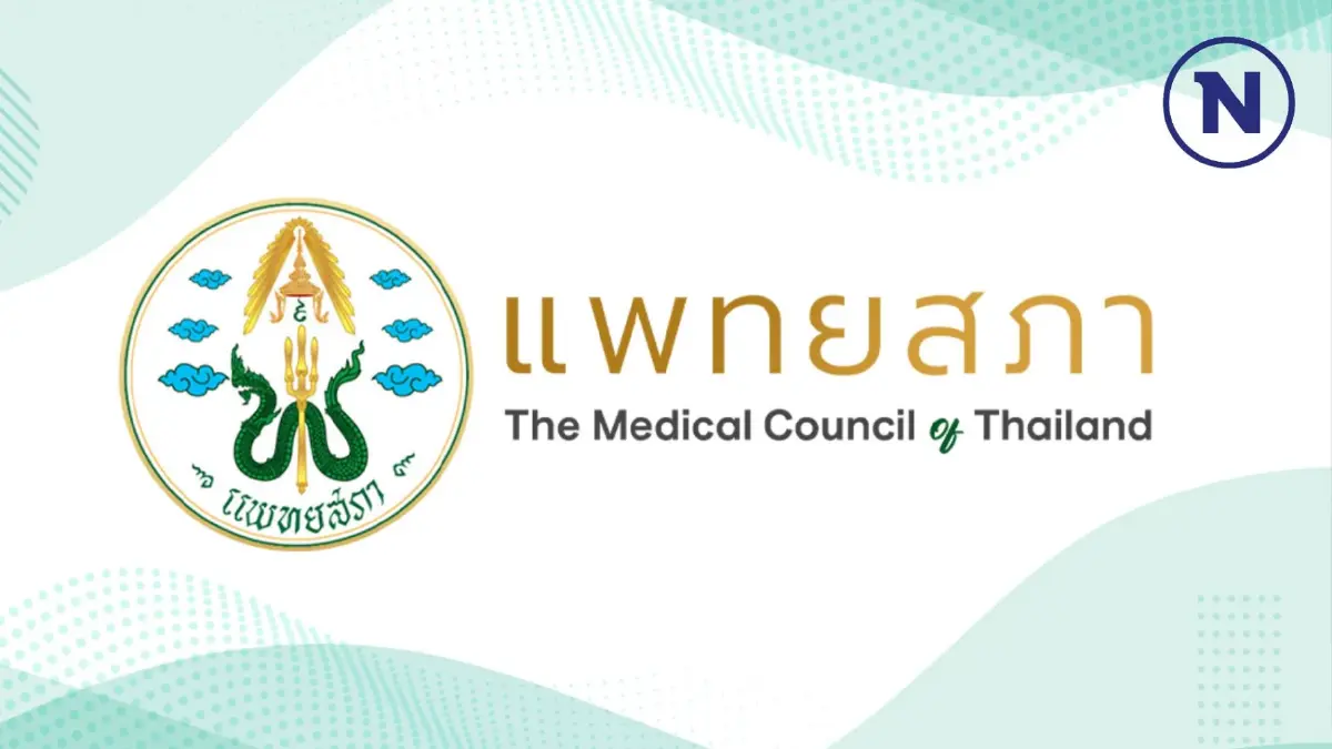 "หมอเกศ"อ่วม. แพทยสภา เล็งสอบ "จริยธรรมทางการแพทย์"