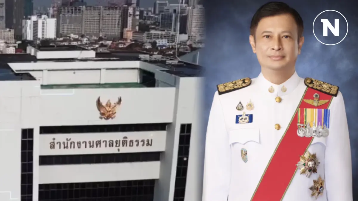 ก.ต. มีมติเห็นชอบ ตั้ง "ธีรทัย เจริญวงศ์" นั่งเลขาฯ ศาลยุติธรรมคนใหม่ มีผล 1 ตุลานี้ ก.ต. มีมติเห็นชอบ ตั้ง "ธีรทัย เจริญวงศ์" นั่งเลขาฯ ศาลยุติธรรมคนใหม่ มีผล 1 ตุลานี้
