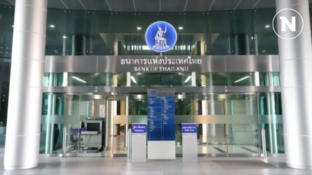 กนง.มีมติ 6 ต่อ 1 เสียง คงดอกเบี้ยนโยบาย 2.5% กนง.มีมติ 6 ต่อ 1 เสียง คงดอกเบี้ยนโยบาย 2.5%