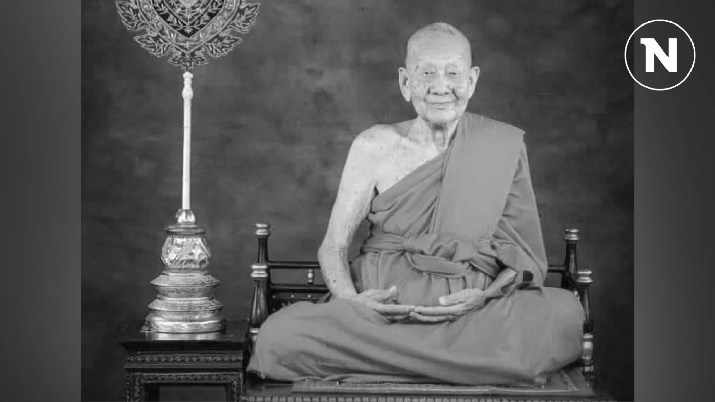 สิ้นแล้ว "หลวงปู่ก้ำ" พระเกจิ 5 แผ่นดิน สิริอายุ 103 ปี 83 พรรษา สิ้นแล้ว "หลวงปู่ก้ำ" พระเกจิ 5 แผ่นดิน สิริอายุ 103 ปี 83 พรรษา