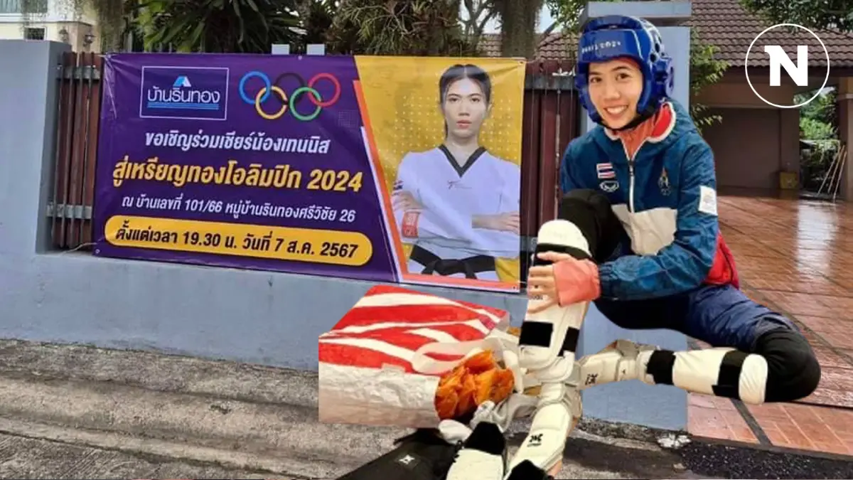 "ดูคนเดียวมันเหงา" มาเชียร์น้องด้วยกันค่ะ "ดูคนเดียวมันเหงา" มาเชียร์น้องด้วยกันค่ะ