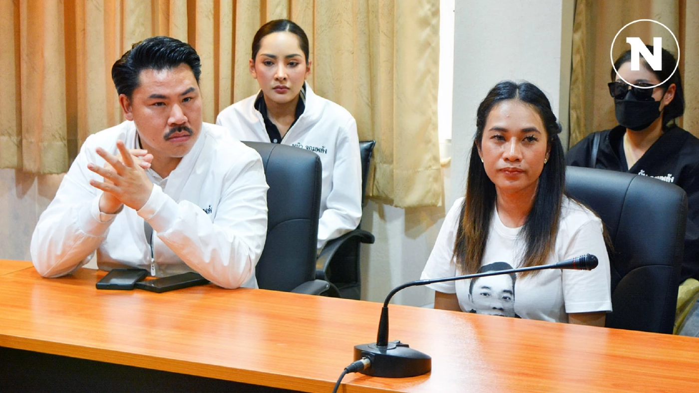 "กัน จอมพลัง" พาภรรยา "จ่าพั้นช์" ตามคดีสามีถูก อดีต กต.ตร. ปลิดชีพกลางผับ "กัน จอมพลัง" พาภรรยา "จ่าพั้นช์" ตามคดีสามีถูก อดีต กต.ตร. ปลิดชีพกลางผับ