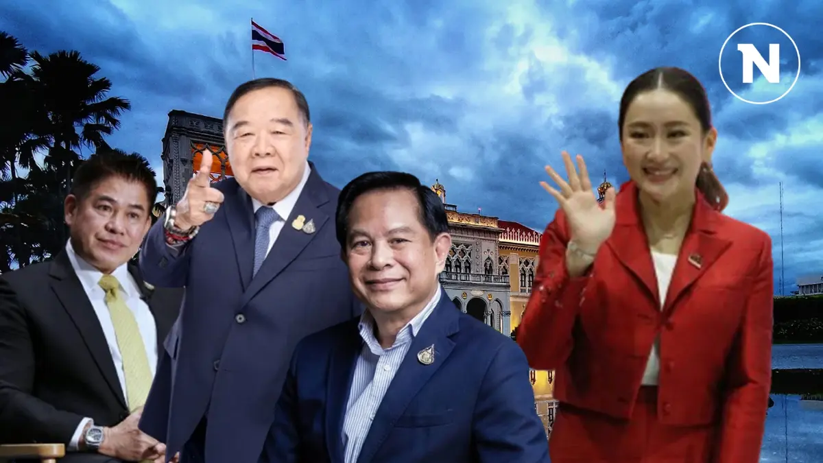เช็กชื่อพรรคร่วมฯส่งโผ ครม.อิ๊งค์ 1 “พปชร.-รทสช.“ ฝุ่นตลบเปลี่ยนโควตา เช็กชื่อพรรคร่วมฯส่งโผ ครม.อิ๊งค์ 1 “พปชร.-รทสช.“ ฝุ่นตลบเปลี่ยนโควตา