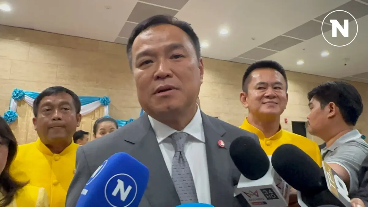"อนุทิน" ขออย่าเพิ่งซ้ำเติม "ก้าวไกล" ในฐานะเพื่อน สส. "อนุทิน" ขออย่าเพิ่งซ้ำเติม "ก้าวไกล" ในฐานะเพื่อน สส.