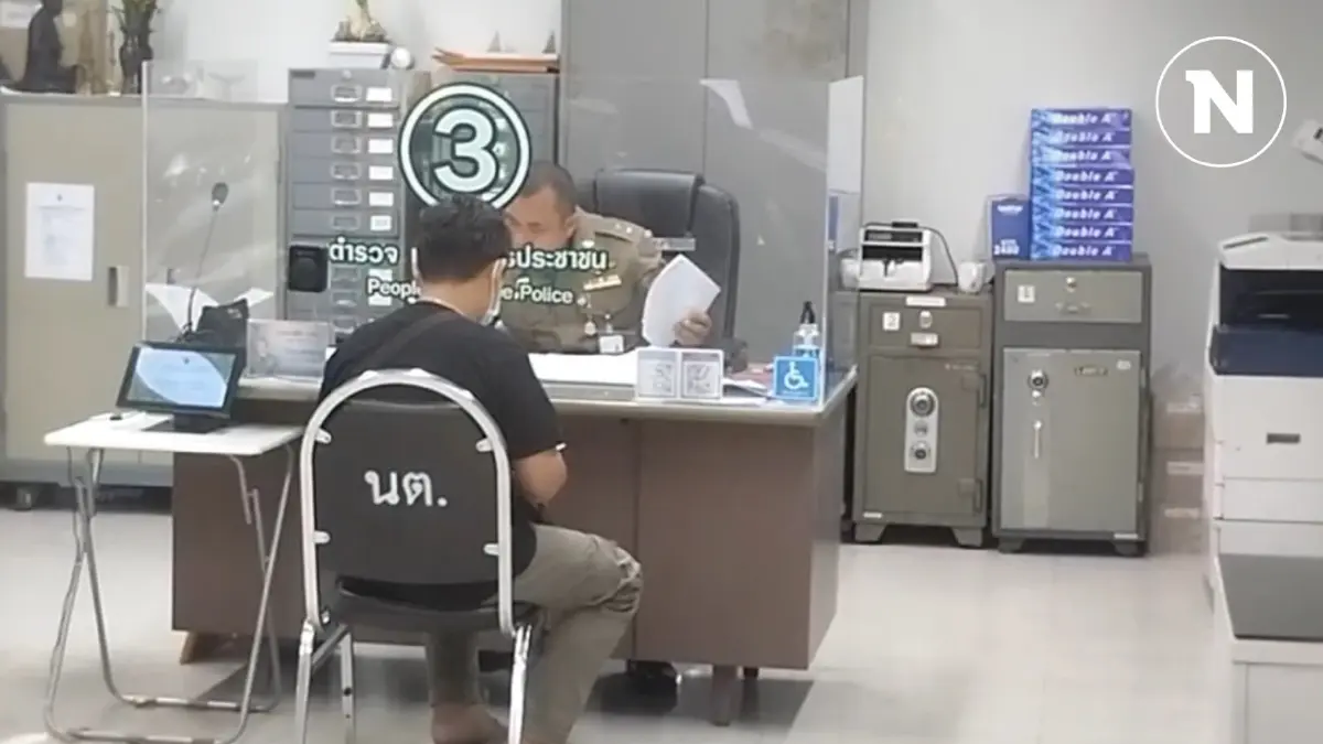 รับร่างหนุ่มปลิดชิพตัวเอง หนีหนี้รุมเร้า ซ้ำถูกหลอกสูญเกือบ 2 แสน