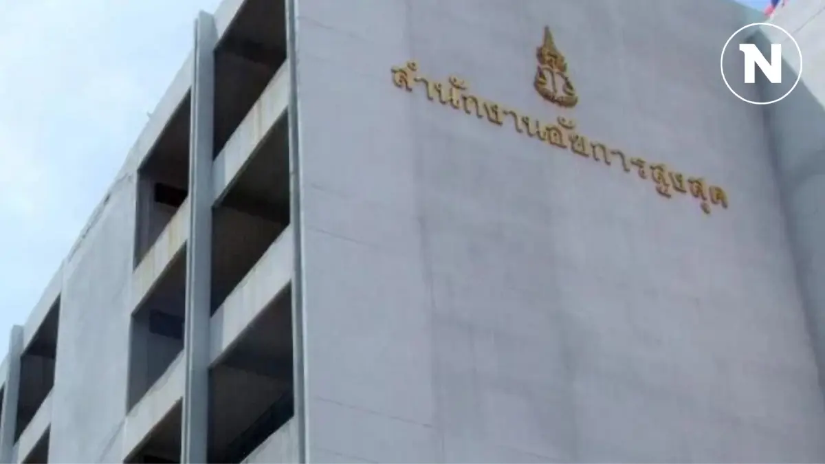 ก.อ.ไม่รับสอบกรณีที่ "เนตร นาคสุข" ร้องสอบ อสส.สั่งฟ้อง คดีสั่งไม่ฟ้อง "บอส" ก.อ.ไม่รับสอบกรณีที่ "เนตร นาคสุข" ร้องสอบ อสส.สั่งฟ้อง คดีสั่งไม่ฟ้อง "บอส"