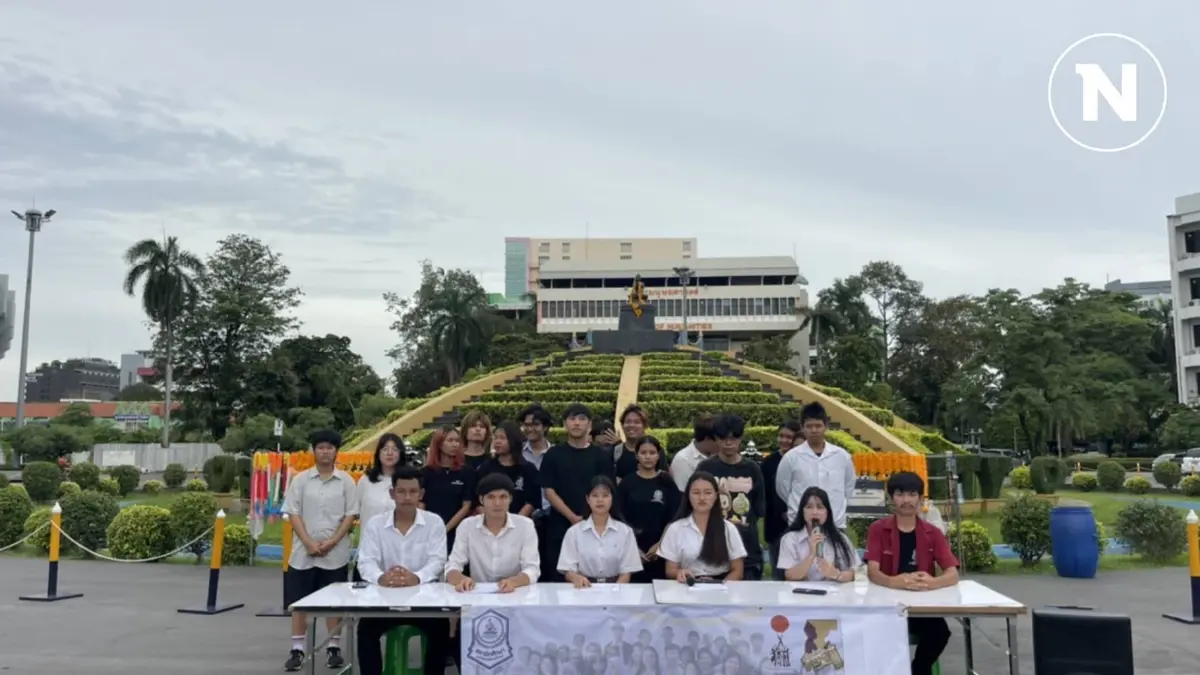 สภานักศึกษา ม.รามคำแหง ออกแถลงการณ์ ไม่เห็นด้วยกับการยุบพรรคการเมือง