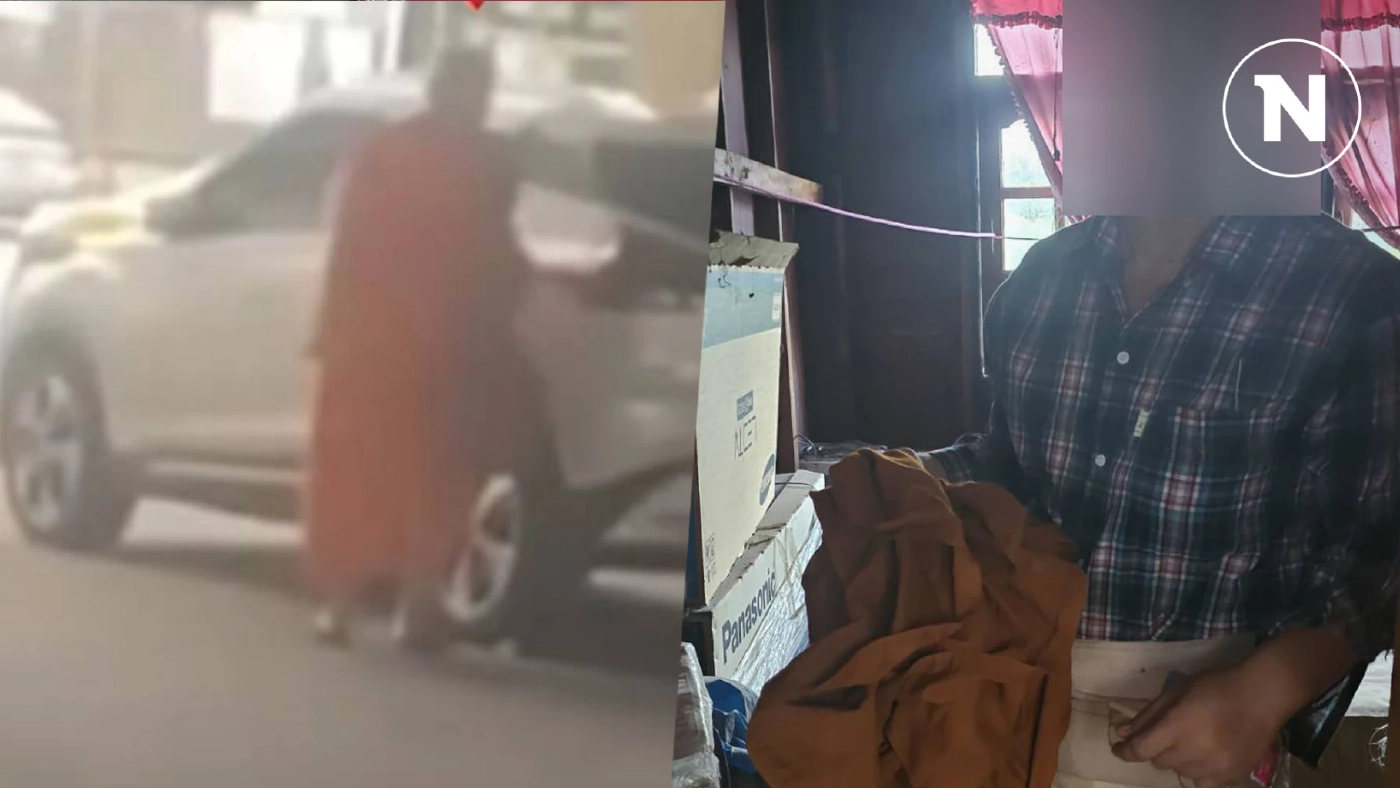 กองปราบฯ ตามรวบหนุ่มใหญ่ ปลอมตัวชุดใหญ่พระ ขับรถตระเวนบิณฑบาต