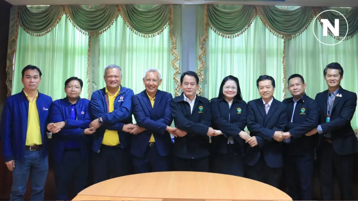 "ธนาคารที่ดิน-พอช." บูรณาการร่วมกันเพื่อประชาชน สู่คุณภาพชีวิตที่ดี