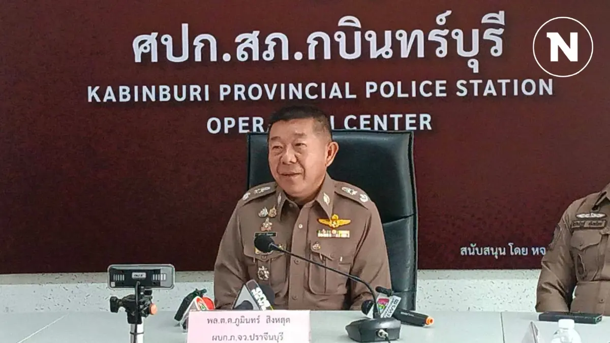 พ.ต.ท.จ่อมอบตัววันนี้ หลังถูกออกหมายจับ ยิงทหารสิบเอก ดับคารีสอร์ท พ.ต.ท.จ่อมอบตัววันนี้ หลังถูกออกหมายจับ ยิงทหารสิบเอก ดับคารีสอร์ท