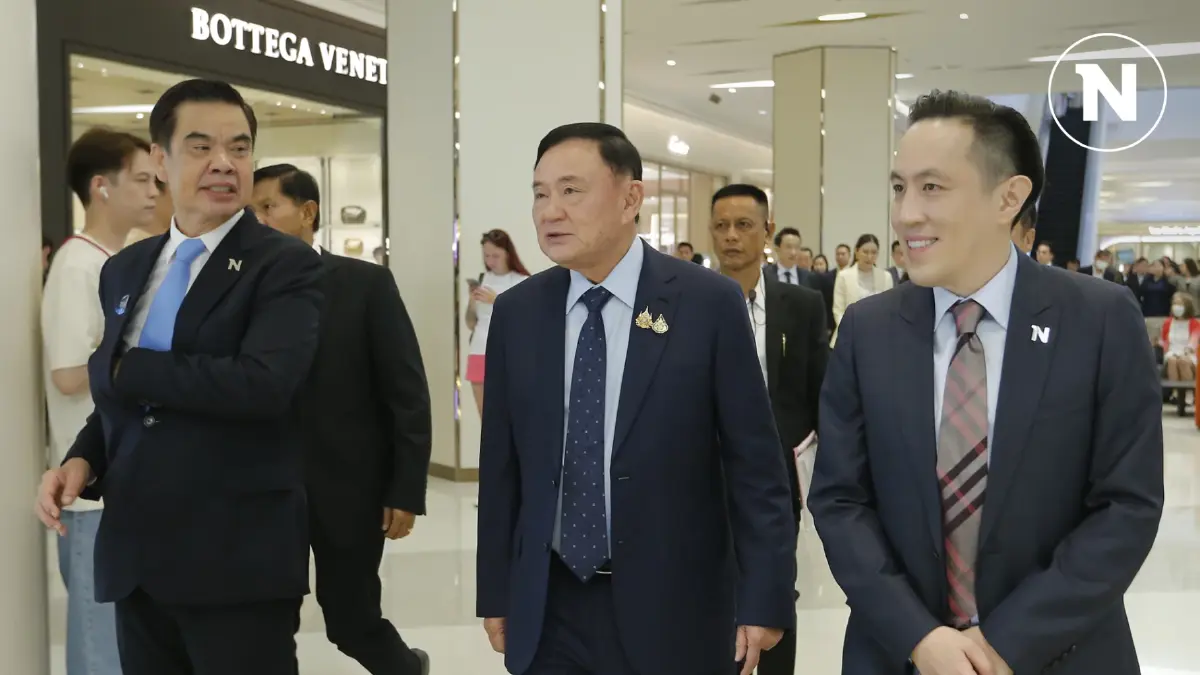 "ทักษิณ" เข้าร่วมงาน Dinner Talk : Vision for Thailand 2024 เพื่อแสดงวิสัยทัศน์