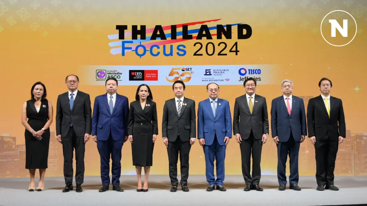 ตลาดหลักทรัพย์ฯ ฟื้นเชื่อมั่นต่างชาติ โชว์ศักยภาพดึงนักลงทุน
