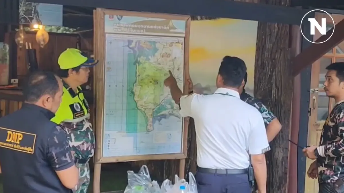 ปิด "เขาหงอนนาค" ค้นหา "หนุ่มดัตช์" หายตัวในป่า ปิด "เขาหงอนนาค" ค้นหา "หนุ่มดัตช์" หายตัวในป่า