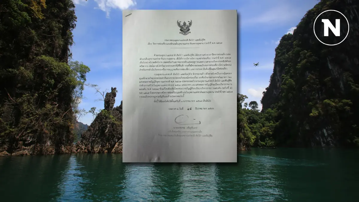 ผู้ว่าฯ สั่งเอาผิดบริษัททัวร์ ฝ่าฝืนประกาศ พา นนท. เข้า "ถ้ำน้ำทะลุ"