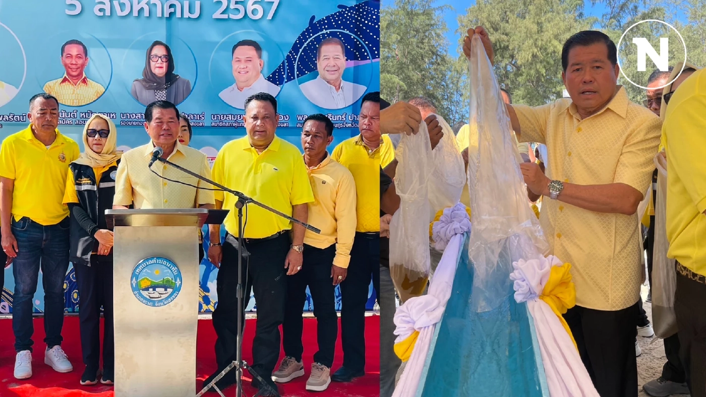 “นิพนธ์” นำผู้บริหารท้องถิ่นปล่อยพันธ์กุ้ง ปูม้า นับ 10 ล้านตัวลงสู่ทะเล