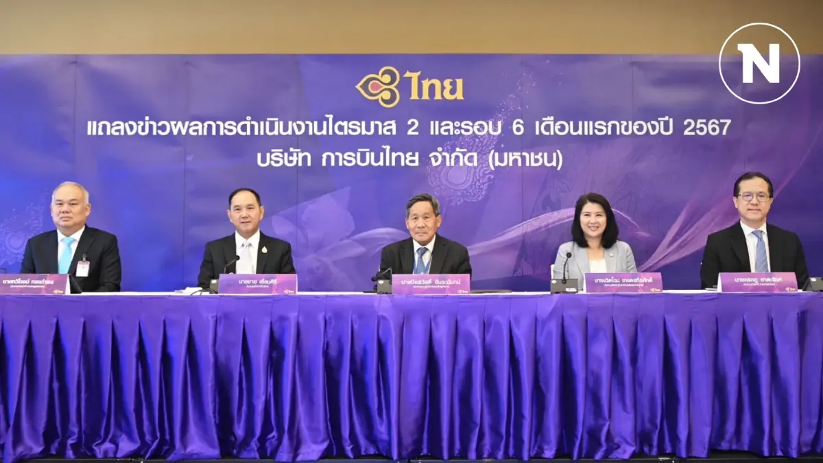 การบินไทยตั้งเป้าพ้นแผนฟื้นฟูต้นปี 68