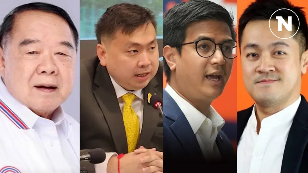 “สามารถ”ซัด “พริษฐ์-ปดิพัทธ์”จะยื่นเอาผิดจริยธรรม“บิ๊กป้อม”