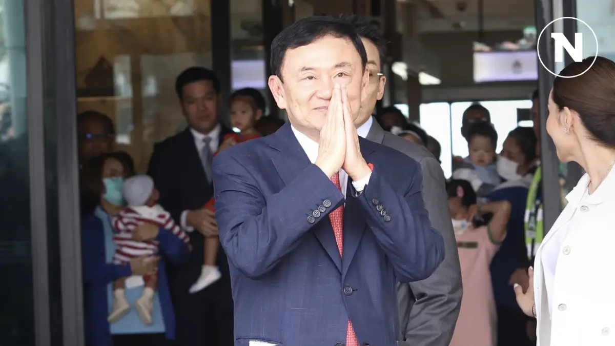 "ทักษิณ" พ้นโทษ ไม่ต้องรอ 31 ส.ค. หลังมี พ.ร.ฎ.พระราชทานอภัยโทษฯ "ทักษิณ" พ้นโทษ ไม่ต้องรอ 31 ส.ค. หลังมี พ.ร.ฎ.พระราชทานอภัยโทษฯ