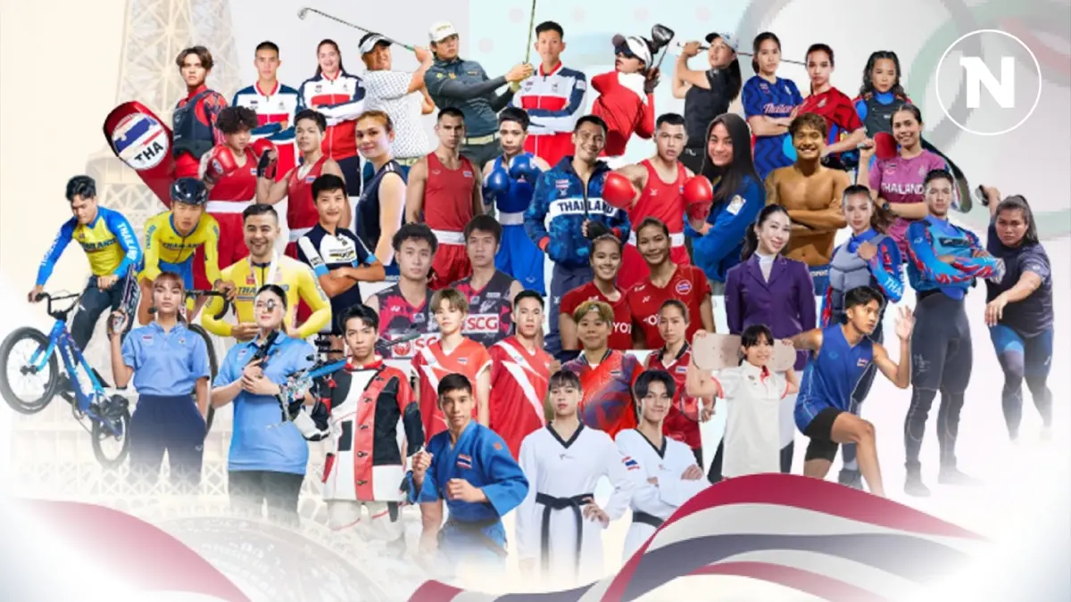 เช็กเส้นทางขบวนแห่ ฮีโร่นักกีฬาไทย ฉลองความสำเร็จจาก "โอลิมปิก 2024" เช็กเส้นทางขบวนแห่ ฮีโร่นักกีฬาไทย ฉลองความสำเร็จจาก "โอลิมปิก 2024"