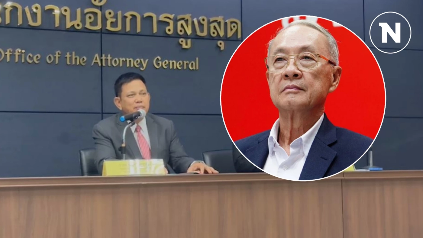 โฆษก อสส. แจงคดีถุงขนม 2 ล้าน ชี้ชัด "ชัยเกษม" ไม่เกี่ยวสั่งไม่ฟ้อง "พิชิต"