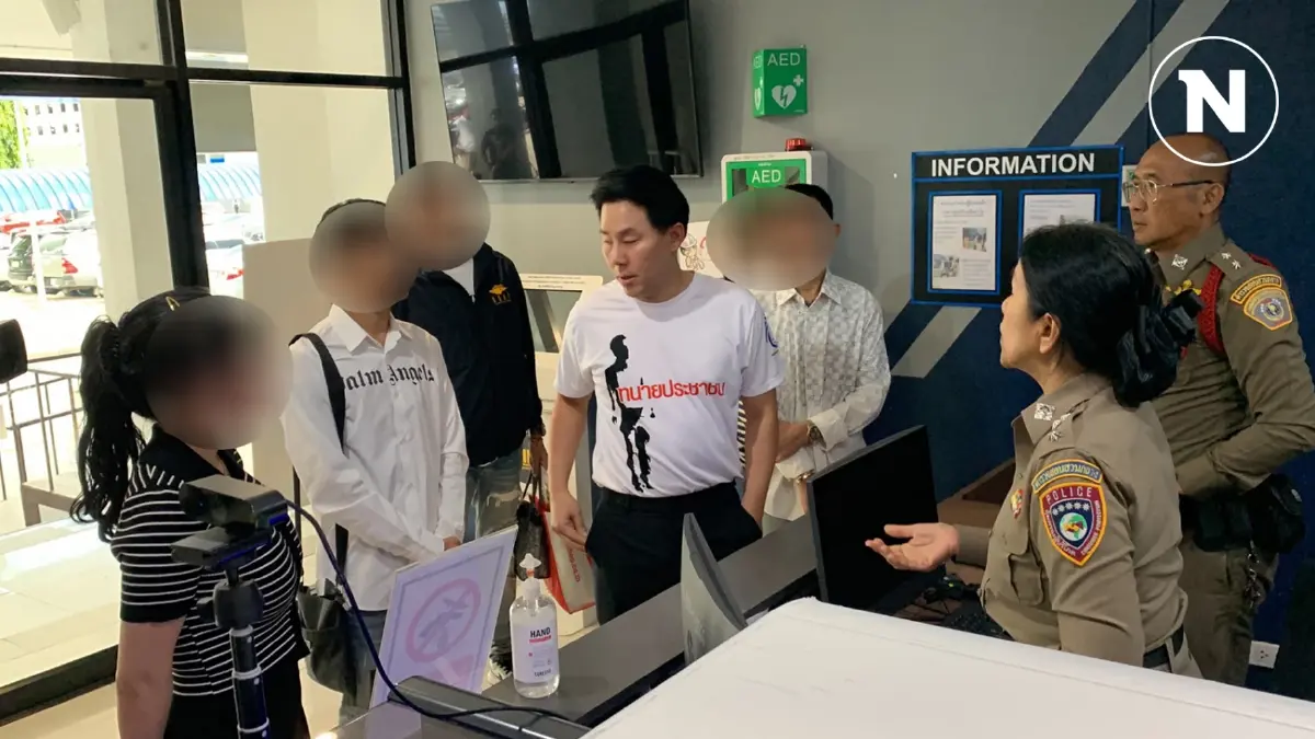 จับตาเที่ยงนี้! "ทนายตั้ม" พาเหยื่อถูกยัดยา ร้องผู้การฯสมุทรปราการ
