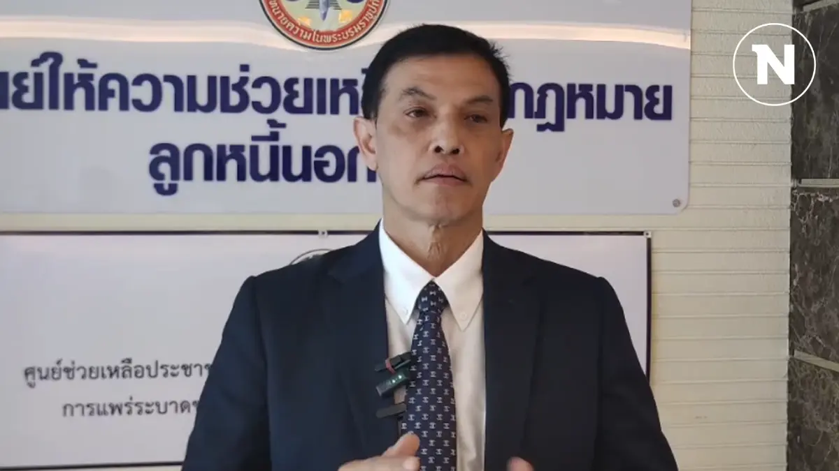 "ทนายอนันต์ชัย" เชื่อคดีเชื่อมจิตใกล้จบ จ่อเอาผิดหากจัดสัมนาสาวก "ทนายอนันต์ชัย" เชื่อคดีเชื่อมจิตใกล้จบ จ่อเอาผิดหากจัดสัมนาสาวก