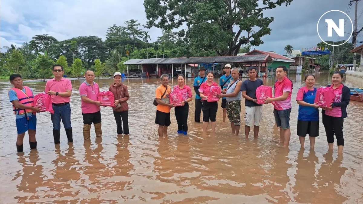 ออมสิน ปล่อยกู้ฉุกเฉิน-พักต้นลดดอก ช่วยผู้ประสบภัยน้ำท่วม