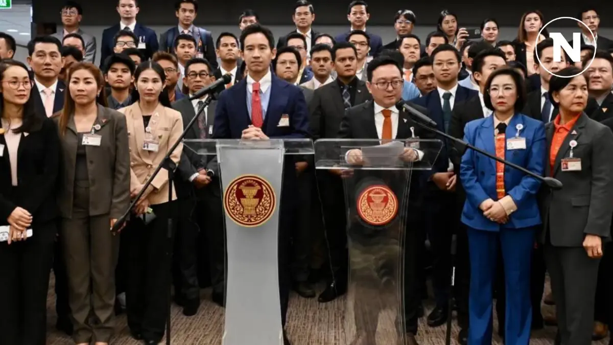 "ยุบพรรคก้าวไกล" ศาลรัฐธรรมนูญ อ่านคำวินิจฉัย พร้อมตัดสิทธิ"กก.บห."