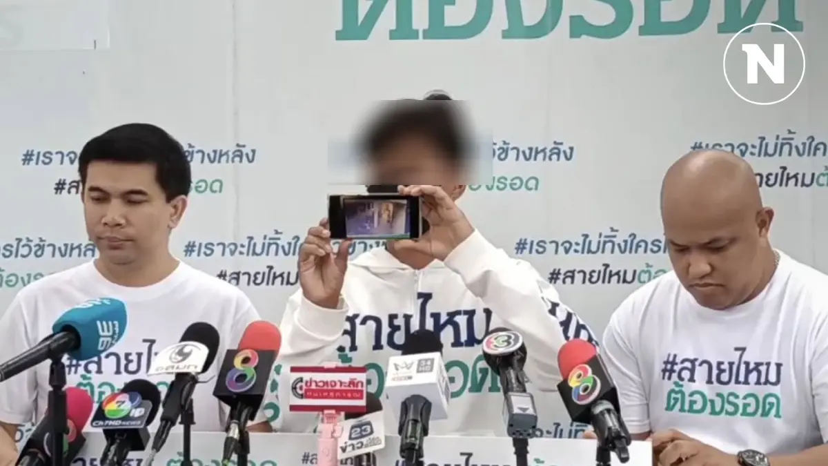 หนุ่มกระบี่ ร้องเพจดัง ถูกผู้มีอิทธิพลลากปืน M16 ยิงขู่หน้าบ้าน