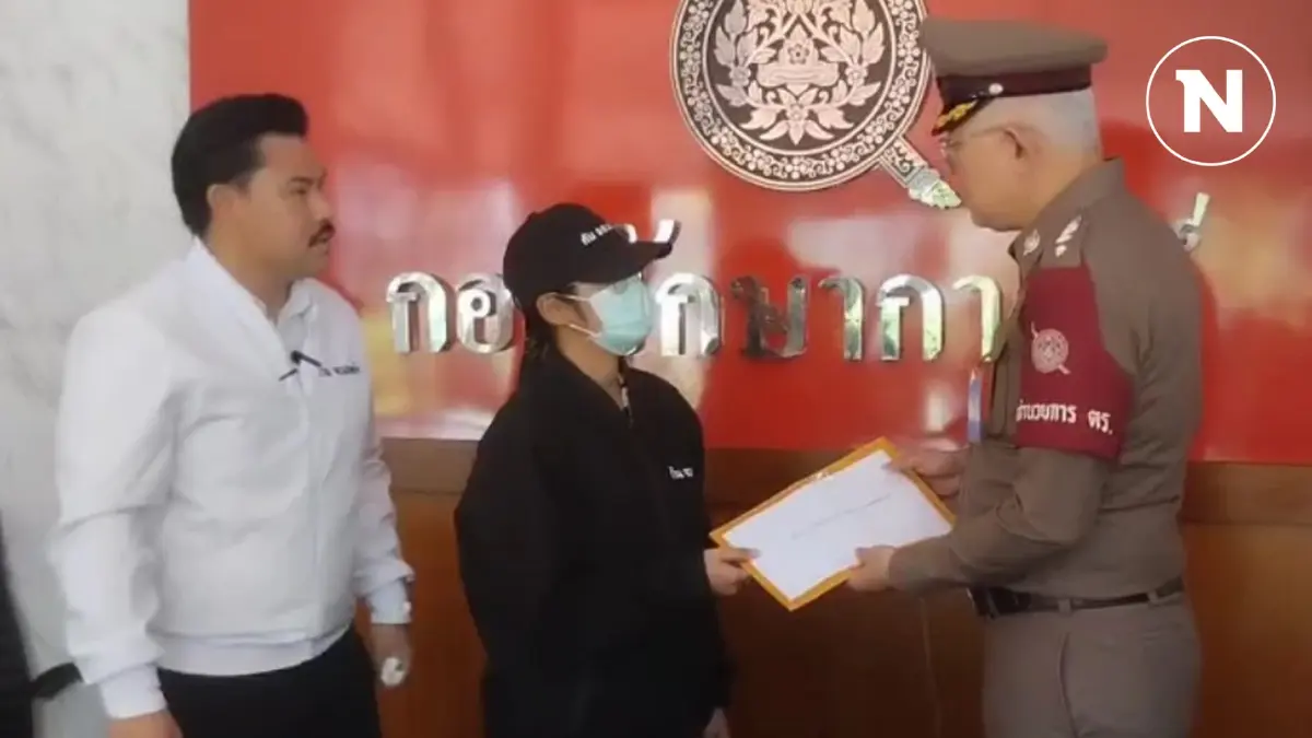 ร้องสำนักงานตำรวจแห่งชาติ ลูกชาย ตร.ปีนระเบียงบ้าน รู้สึกไม่ปลอดภัย