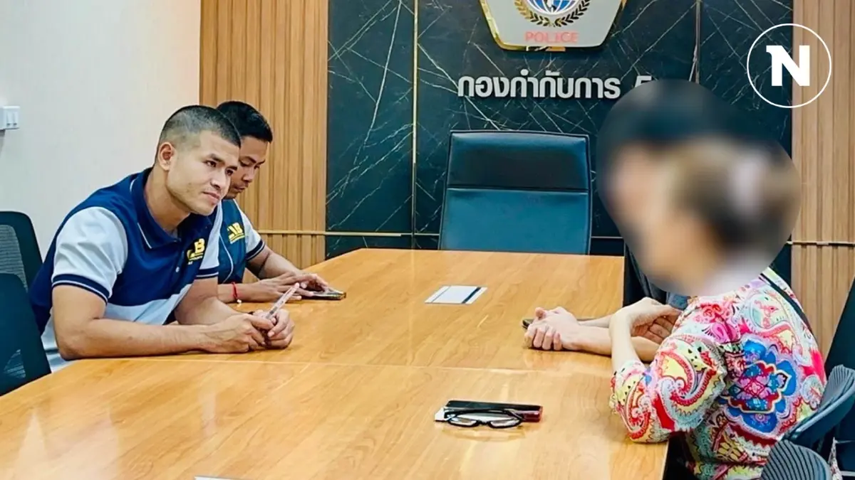 รวบ 2 ผู้ต้องหา ลวงเหยื่อลงทุนหุ้นอเมริกา เสียหาย 1 พันล้าน พบมี 59 หมายจับ รวบ 2 ผู้ต้องหา ลวงเหยื่อลงทุนหุ้นอเมริกา เสียหาย 1 พันล้าน พบมี 59 หมายจับ