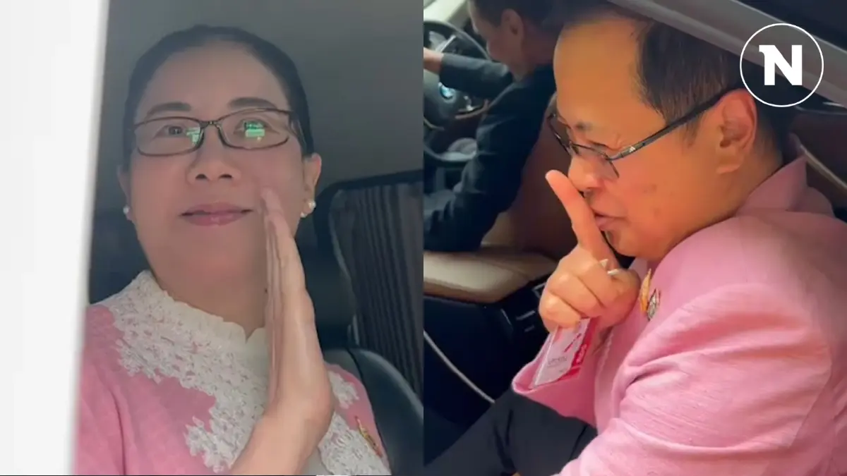 "เลขาฯ ครม.-กฤษฎีกา" รูดซิบปากปมสแกนคุณสมบัติ “ครม.อิ๊งค์ 1” "เลขาฯ ครม.-กฤษฎีกา" รูดซิบปากปมสแกนคุณสมบัติ “ครม.อิ๊งค์ 1”