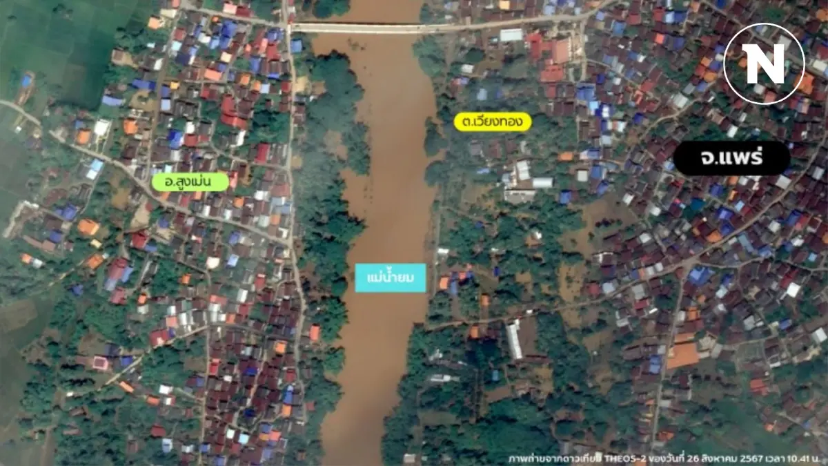 "GISTDA" เผยภาพดาวเทียม น้ำท่วมภาคเหนือ แม่น้ำยมเป็นสีน้ำตาล ขังในแปลงนา