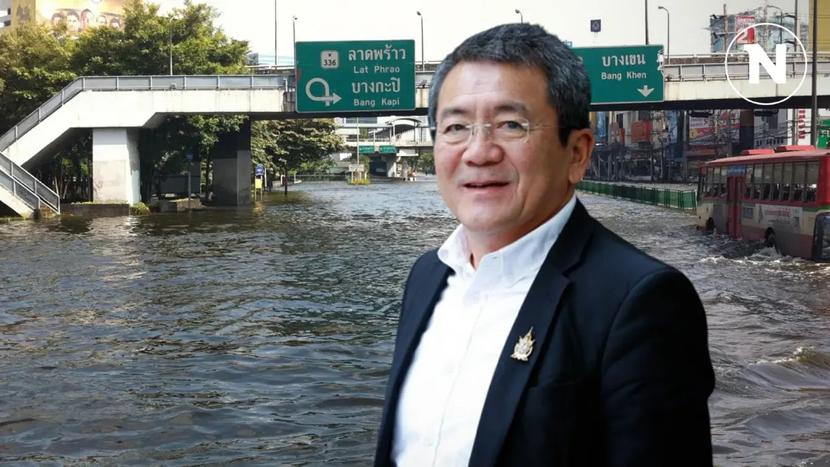 ดร.เสรี เตือน 60 วันอันตราย น้ำเหนือบุกกรุง แนะแนวทางบริหารวิกฤตทำอย่างไร?