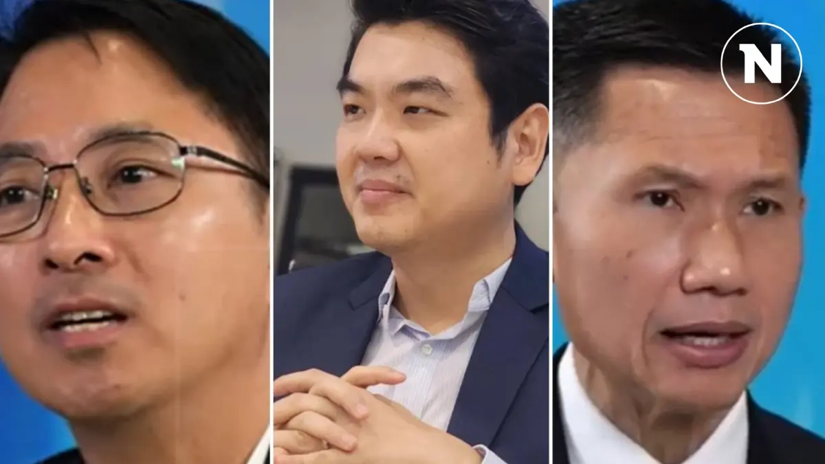 หลุมพราง "แก้ม.112" จับจังหวะ "พรรคประชาชน"  เหลือโอกาสกี่เปอร์เซนต์