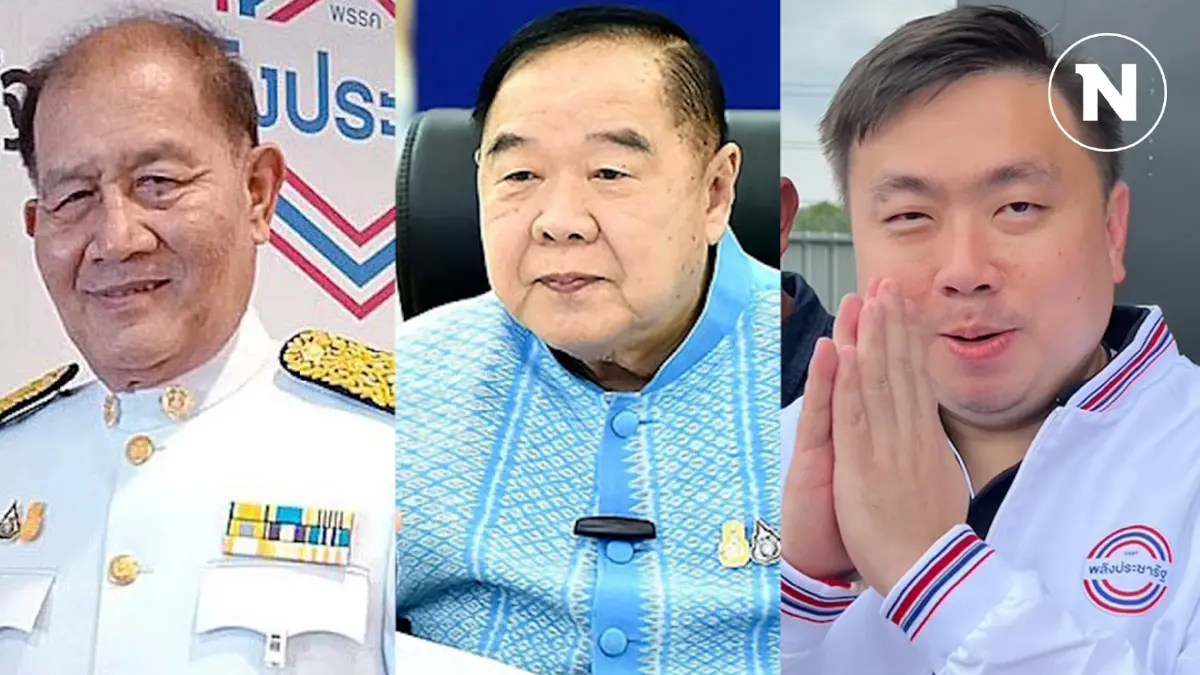 พยม ยัน “สามารถ”ไม่ได้แอบอ้างชื่อ“บิ๊กป้อม” ลั่นขออนุญาตแล้ว พยม ยัน “สามารถ”ไม่ได้แอบอ้างชื่อ“บิ๊กป้อม” ลั่นขออนุญาตแล้ว
