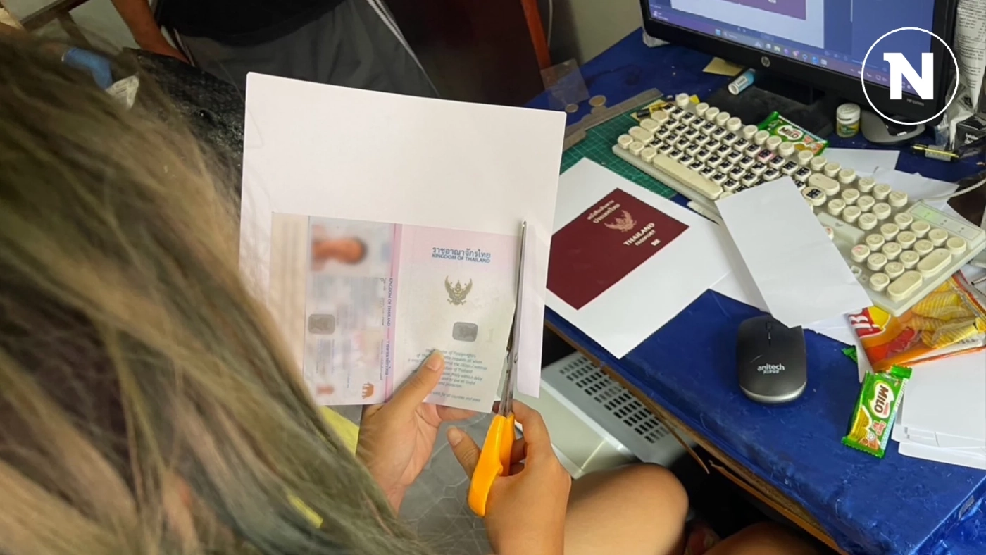 ทลายเครือข่ายทำ "เอกสารราชการและพาสปอร์ต" ปลอม