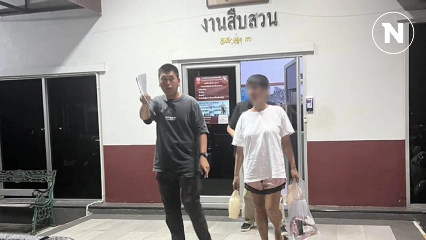 ตำรวจ สภ.บ้านโป่ง อายัดตัว "นารา เครปกะเทย"  ต่อ หลังศาลให้ประกันตัวชั่วคราว