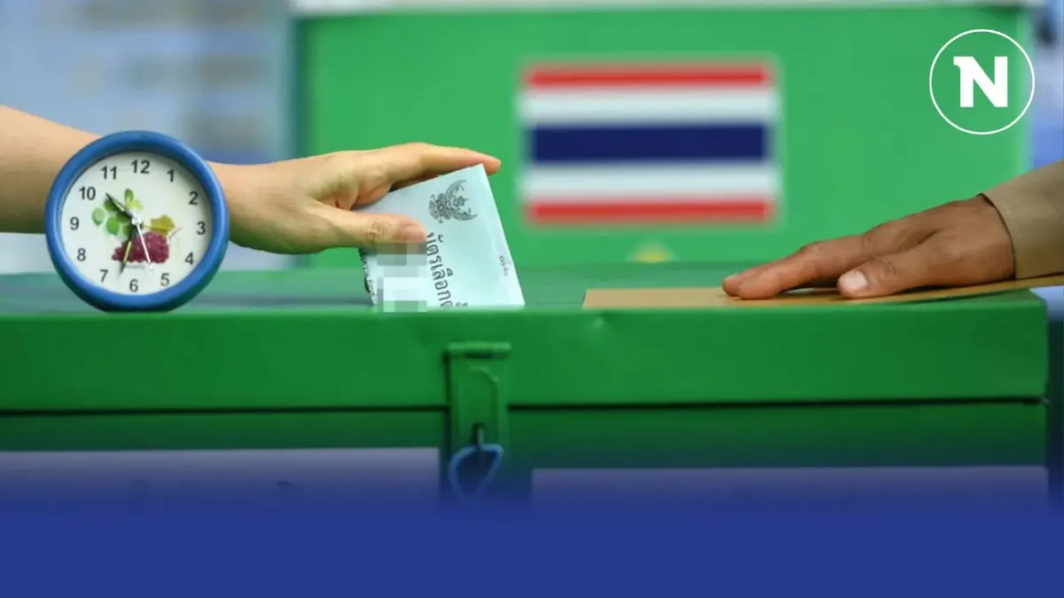 "กกต." เคาะ 15 กันยายน 67 วันเลือกตั้งซ่อมสส.เขต1 พิษณุโลก "กกต." เคาะ 15 กันยายน 67 วันเลือกตั้งซ่อมสส.เขต1 พิษณุโลก