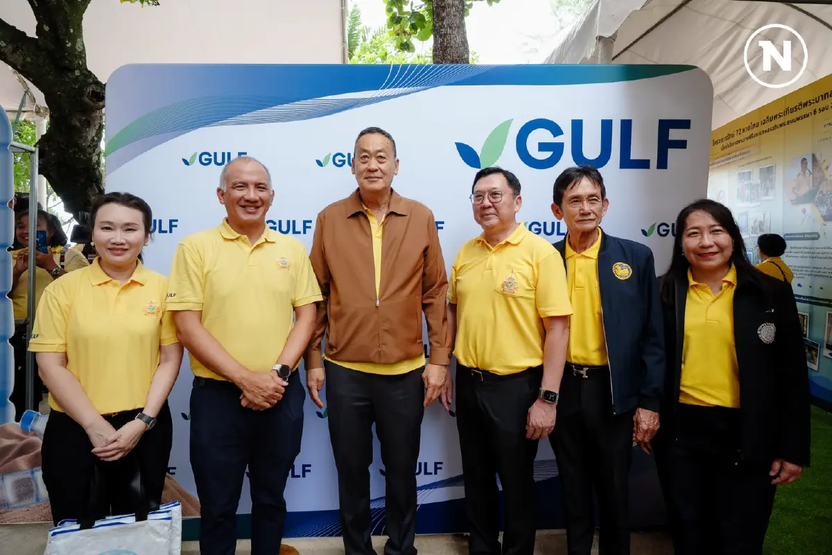 กัลฟ์ ร่วมจัดการขยะทางทะเลกับโครงการ “ภูเก็ต Sandbox ต้นแบบอนุรักษ์หาดไทย”