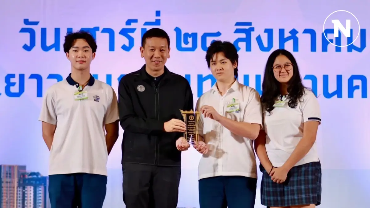 "พลพลัฐ" รับโล่รางวัลเยาวชนประกายเพชรด้านนวัตกรรม "พลพลัฐ" รับโล่รางวัลเยาวชนประกายเพชรด้านนวัตกรรม