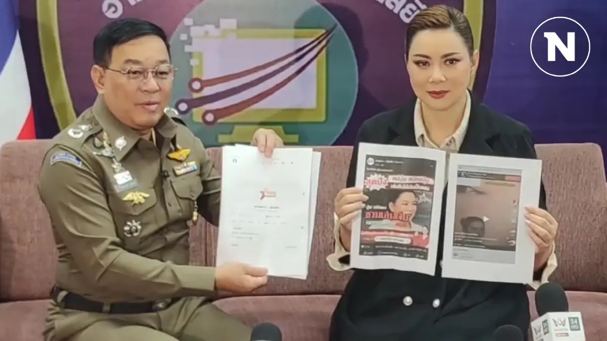 "บุ๋ม ปนัดดา" ร้องโดนเอาภาพตัดต่อโปรโมทเว็บพนันออนไลน์ (มีคลิป)