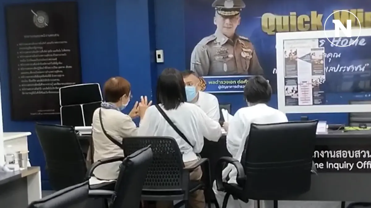 แม่ชาวญี่ปุ่นบินมาไทยตามหาลูก หลังหายลึกลับ 4 ปี ครั้งสุดท้ายไลน์ขอล้านเยน